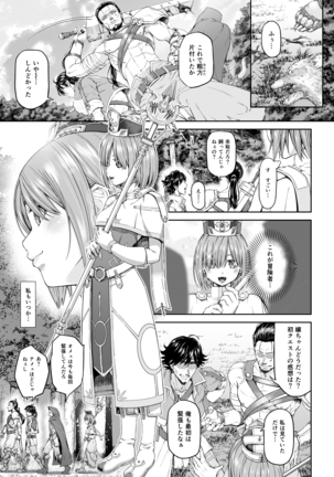 Image 9521491