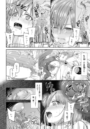 Image 9521498