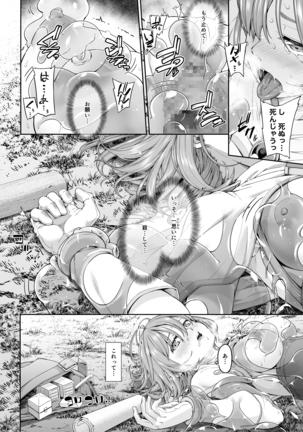 Image 9521500