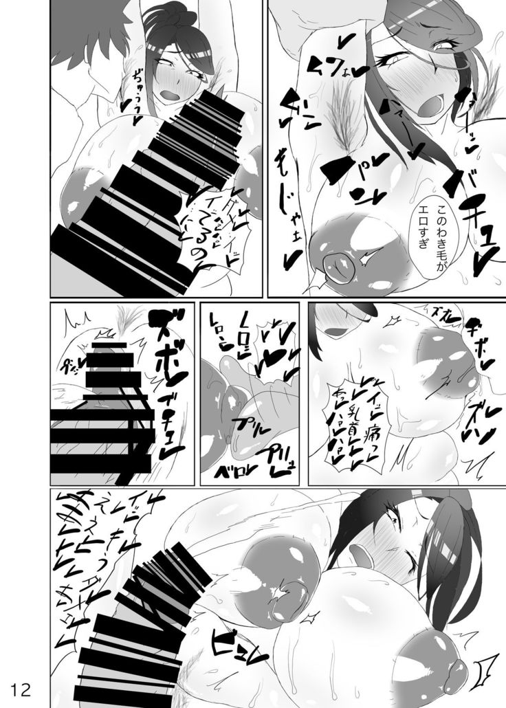 Okusan ga Dekai Kebukai Sugoku ero i