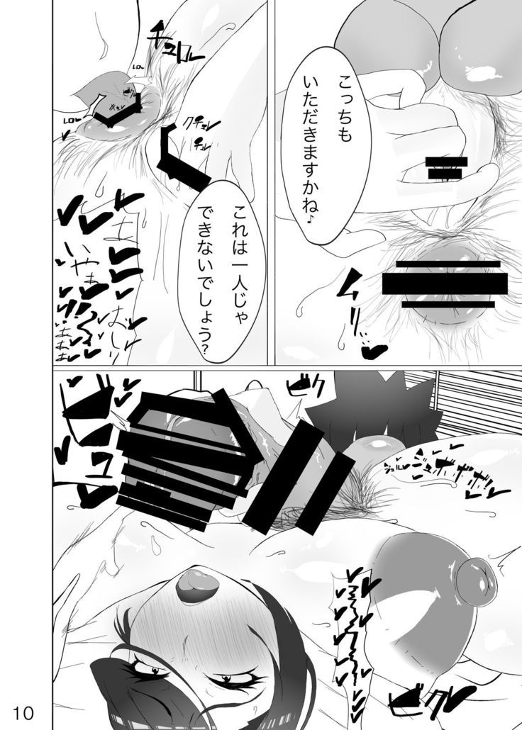 Okusan ga Dekai Kebukai Sugoku ero i