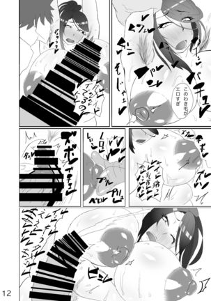 Okusan ga Dekai Kebukai Sugoku ero i Page #15