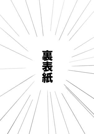 Image 10624497
