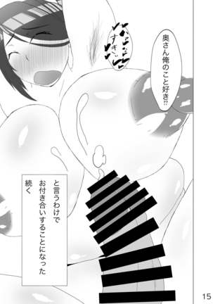Okusan ga Dekai Kebukai Sugoku ero i Page #18