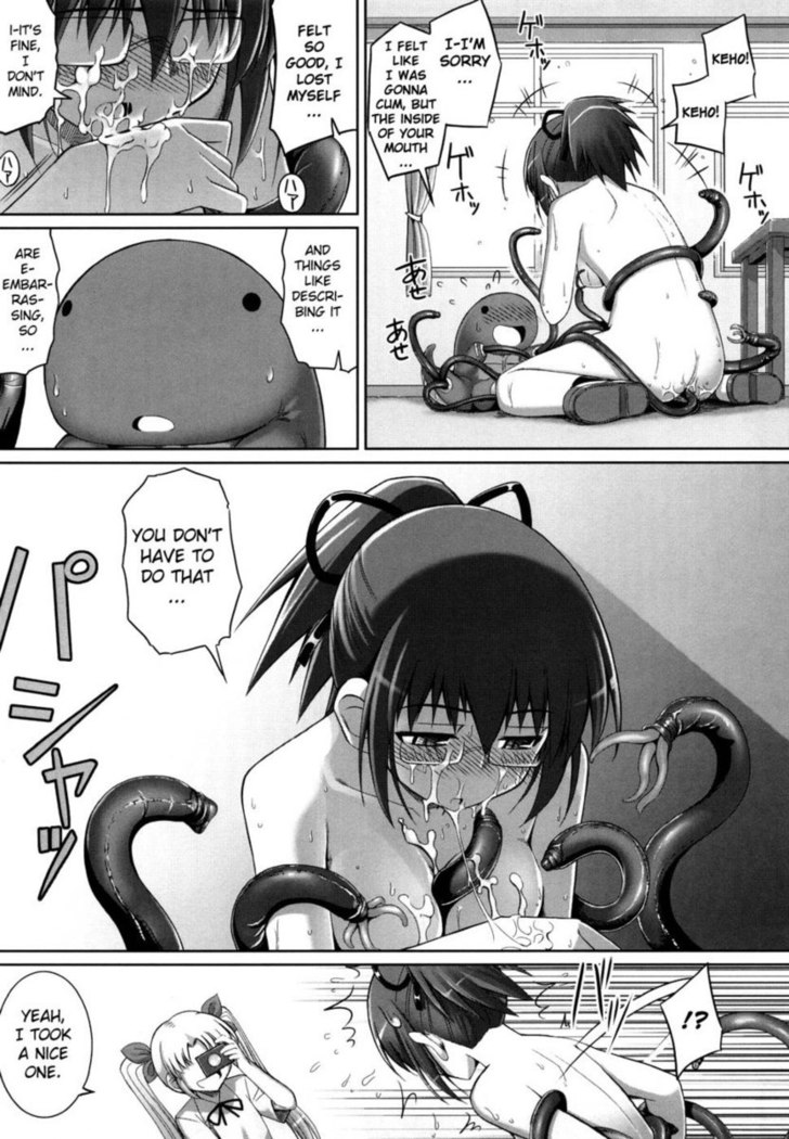 Ken yori Tsuyoshi Chapter 6