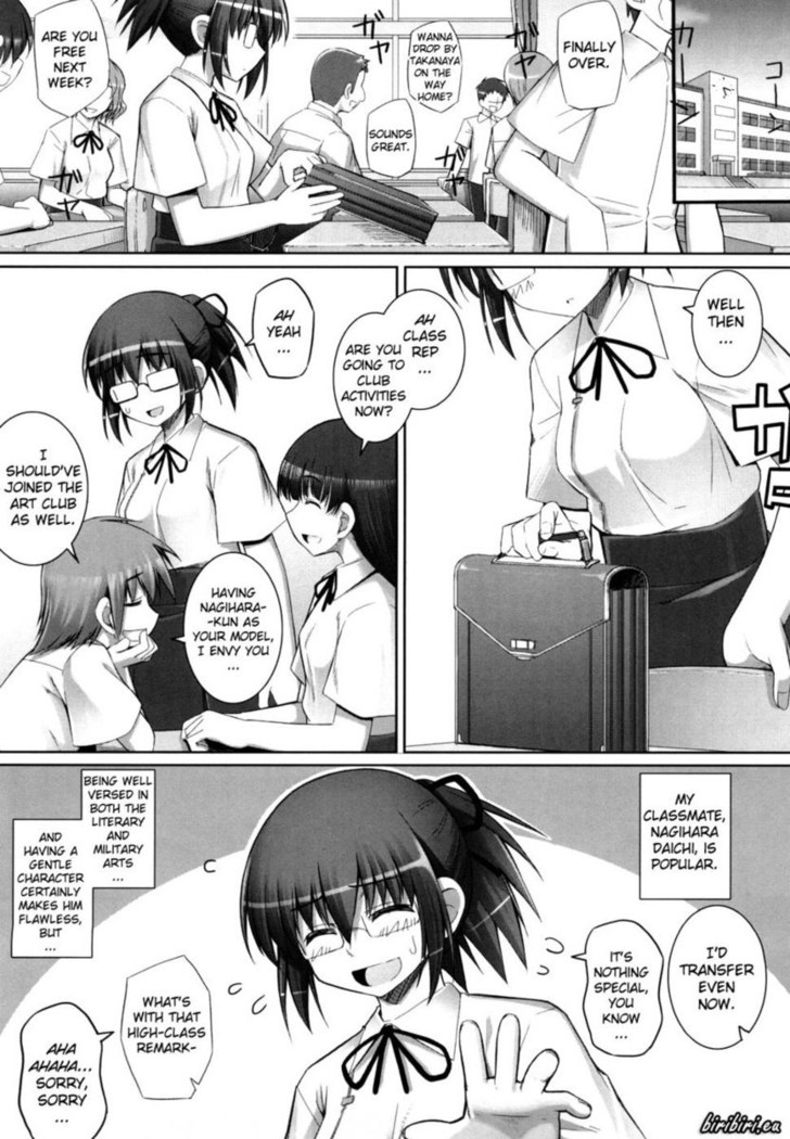 Ken yori Tsuyoshi Chapter 6