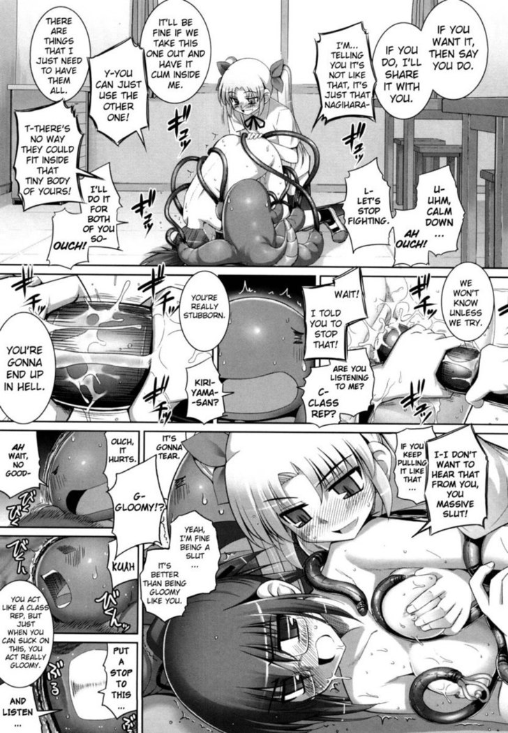 Ken yori Tsuyoshi Chapter 6