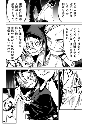 Image 10512830