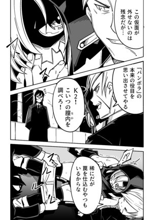 Image 10512832