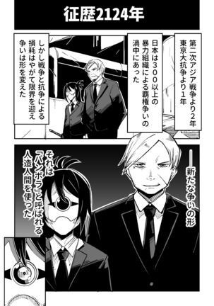 Image 10512822