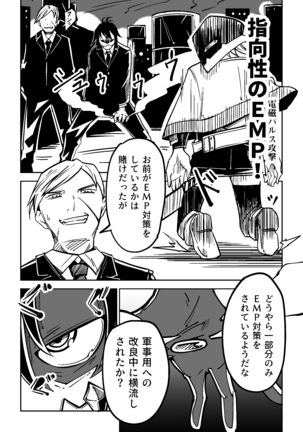Image 10512828