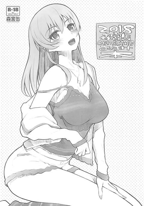 Image 4383890