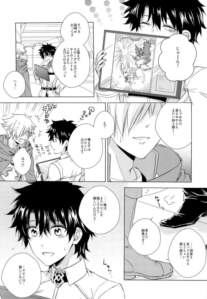 kizuna 10 ni nattemo shinai