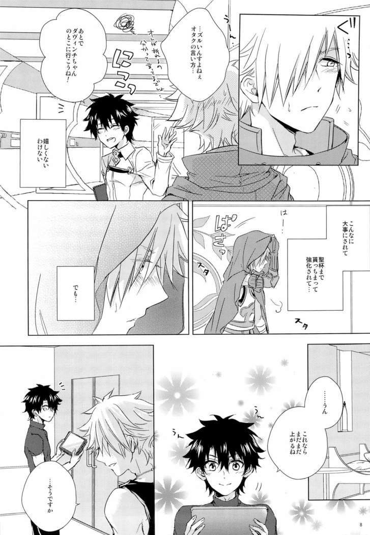 kizuna 10 ni nattemo shinai