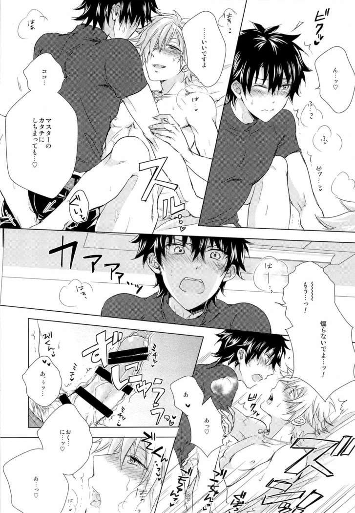 kizuna 10 ni nattemo shinai