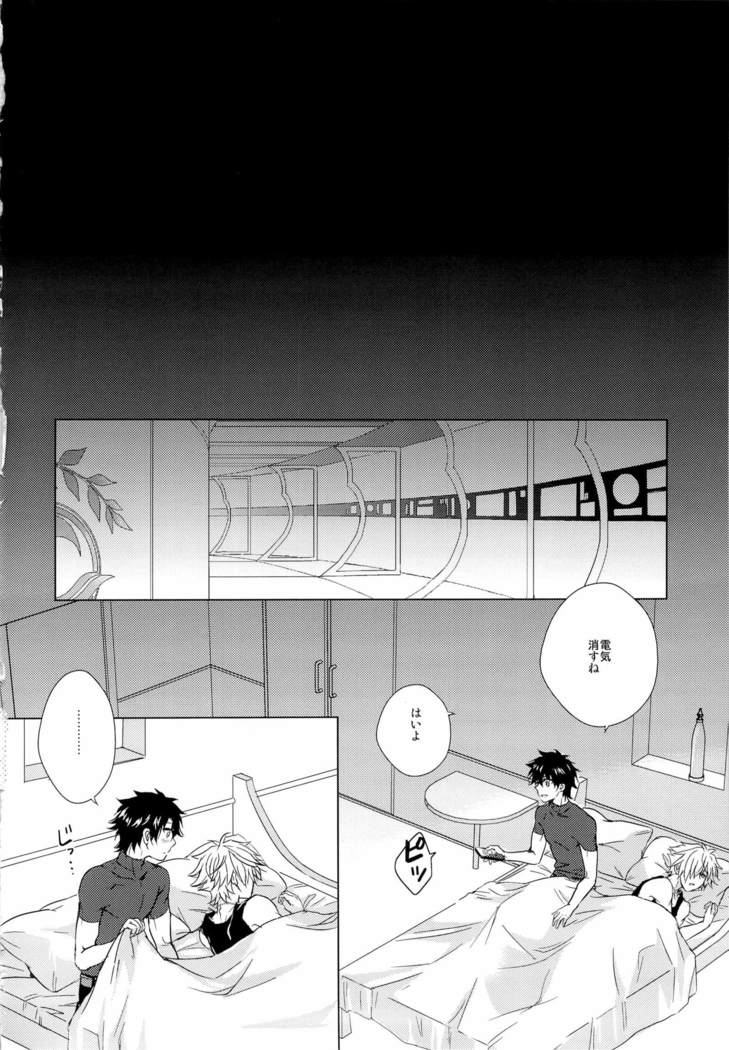 kizuna 10 ni nattemo shinai