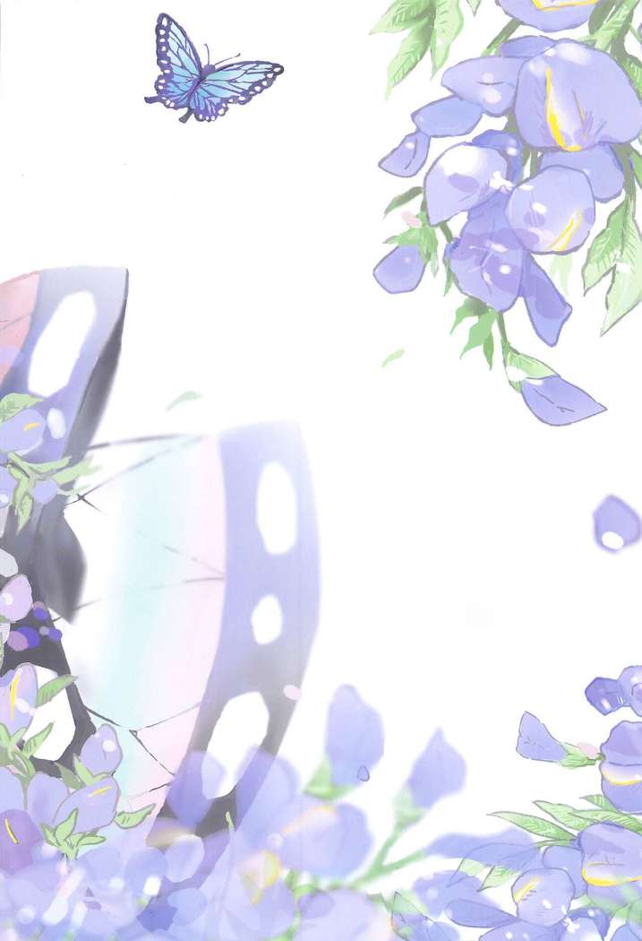 Fushidara na Seishi