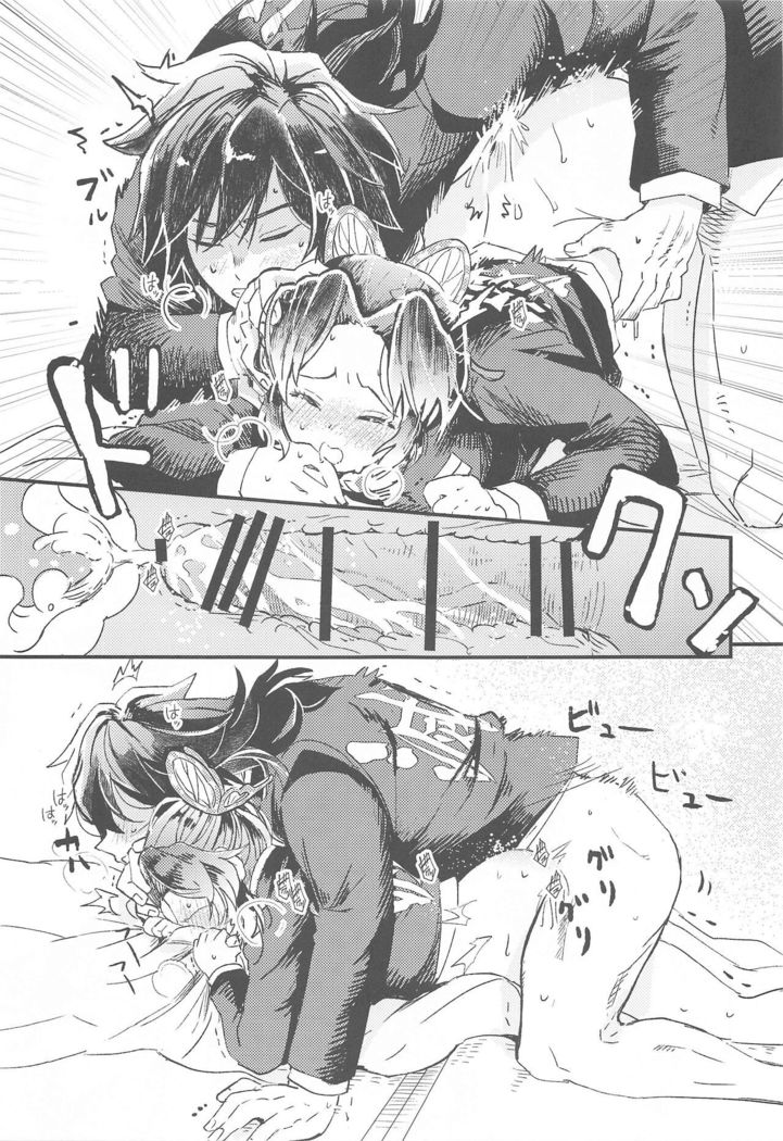 Fushidara na Seishi