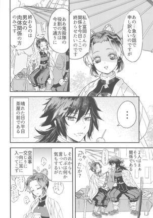 Image 11231854
