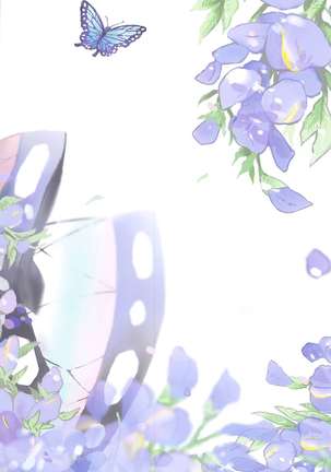 Fushidara na Seishi Page #39