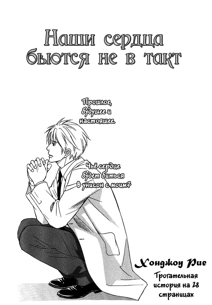 Faraway Tears - Blue Grey Dream