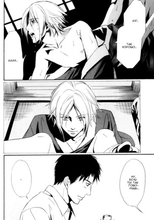 Faraway Tears - Blue Grey Dream Page #25