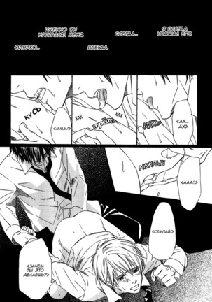 Faraway Tears - Blue Grey Dream Page #142