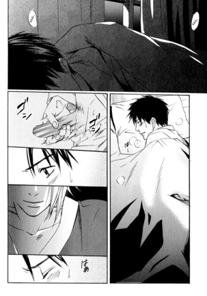 Faraway Tears - Blue Grey Dream Page #31