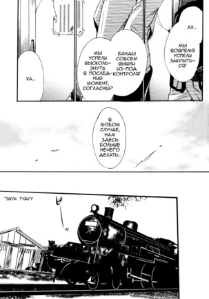 Faraway Tears - Blue Grey Dream Page #121