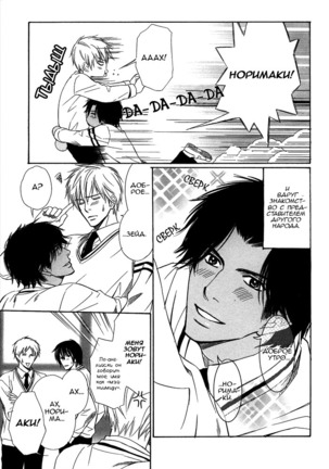 Faraway Tears - Blue Grey Dream Page #157