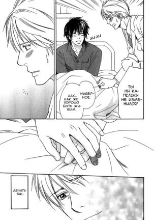 Faraway Tears - Blue Grey Dream Page #153