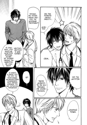 Faraway Tears - Blue Grey Dream Page #133