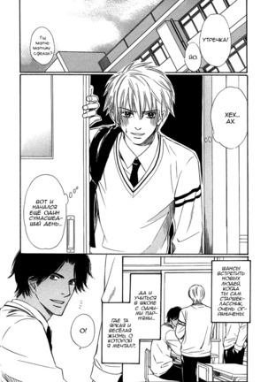 Faraway Tears - Blue Grey Dream Page #156