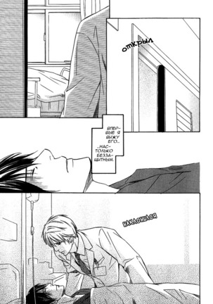 Faraway Tears - Blue Grey Dream Page #147