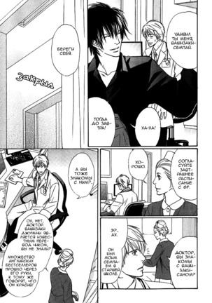 Faraway Tears - Blue Grey Dream Page #129