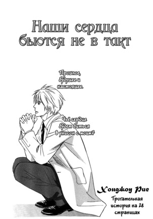 Faraway Tears - Blue Grey Dream Page #127