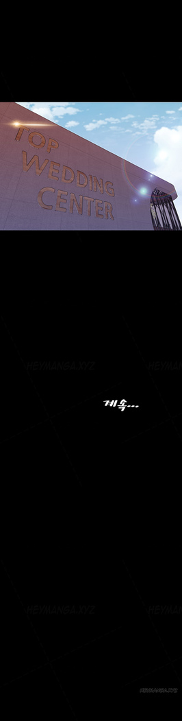 My Wives Ch.1-44