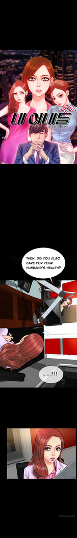 My Wives Ch.1-44