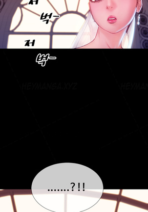 My Wives Ch.1-44 Page #706