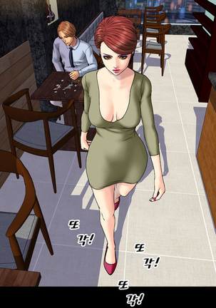 My Wives Ch.1-44 Page #447