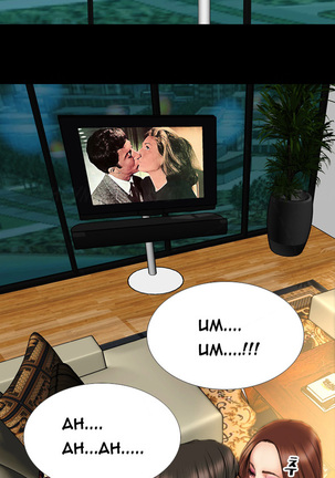 My Wives Ch.1-44 Page #252