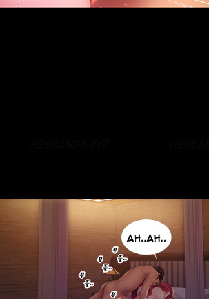 My Wives Ch.1-44 Page #594