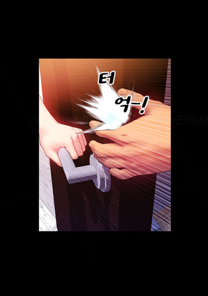 My Wives Ch.1-44 Page #470