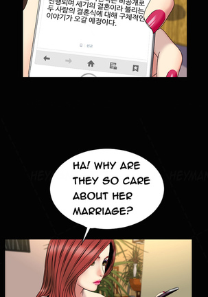 My Wives Ch.1-44 Page #410