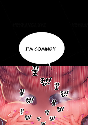 My Wives Ch.1-44 Page #682