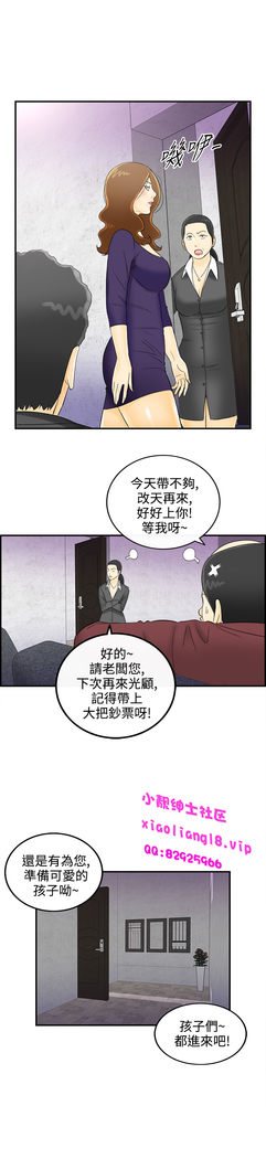 中文韩漫 離婚報告書 第2季 乐透老公 Ch.1-9