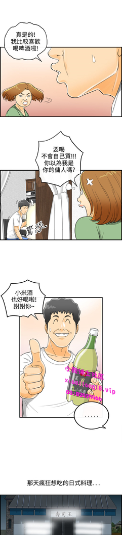 中文韩漫 離婚報告書 第2季 乐透老公 Ch.1-9