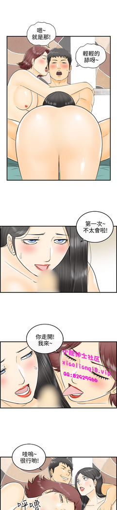 中文韩漫 離婚報告書 第2季 乐透老公 Ch.1-9