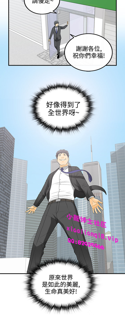 中文韩漫 離婚報告書 第2季 乐透老公 Ch.1-9