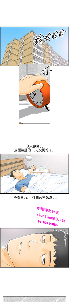 中文韩漫 離婚報告書 第2季 乐透老公 Ch.1-9